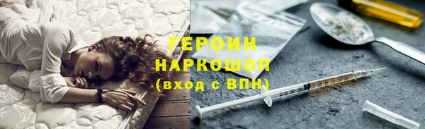 стаф Волосово